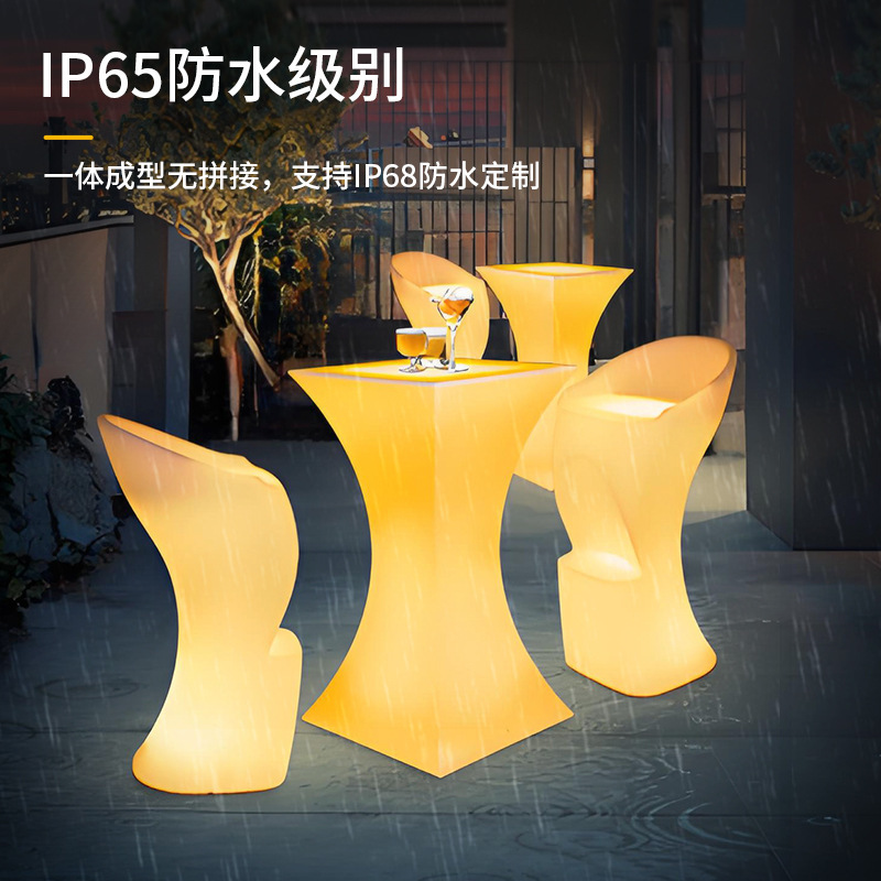 Remote Control  Luminous Outdo - Outdoor Furniture Exhibition review and price