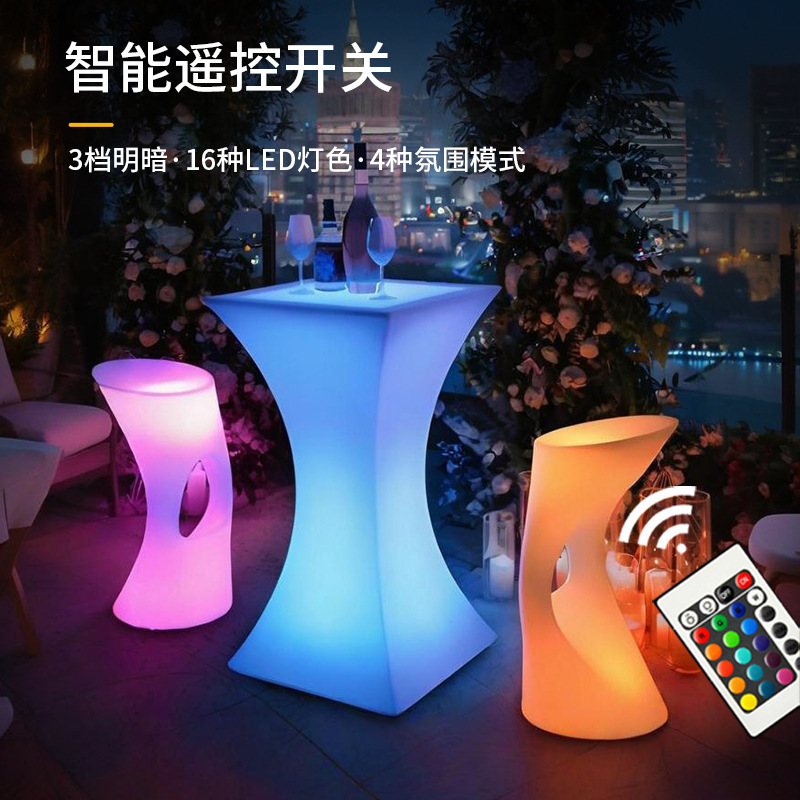 Remote Control  Luminous Outdo - Outdoor Furniture Exhibition review and price